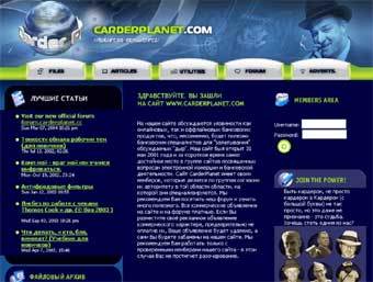   Carderplanet.com    F-Secure 