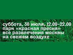 Иллюстрация с сайта afisha.ru Иллюстрация с сайта afisha.ru