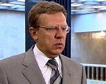 Алексей Кудрин. Кадр телеканала "Россия", архив