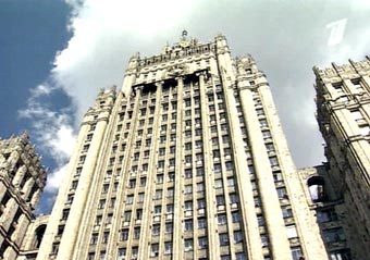 МИД России. Кадр Первого канала, архив