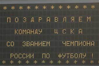   "".    red-army.ru