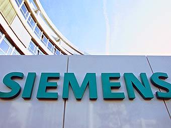 Фото пресс-службы Siemens AG 