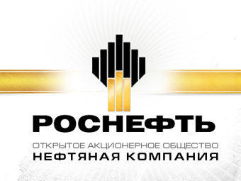 Логотип ОАО "Роснефть" 