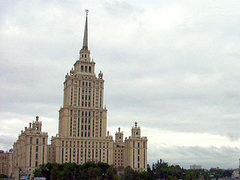 Гостиница "Украина", фото Сергея Рубл ва, Лента.Ру Гостиница "Украина", фото Сергея Рубл ва, Лента.Ру