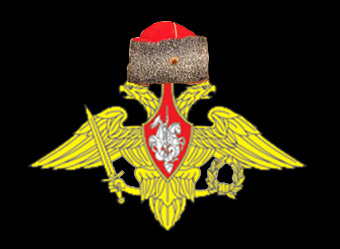 Коллаж Ленты.ру с использованием официальной символики Министерства обороны РФ
