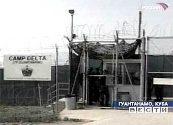 База Гуантанамо. Кадр телеканала "Россия", архив