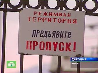 Объект Черноморского флота в Крыму, кадр телеканала НТВ