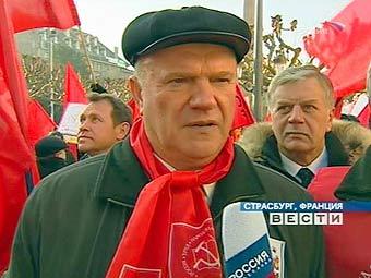 Лидер КПРФ Геннадий Зюганов на митинге протеста в Страсбурге. Кадр телеканала "Россия"