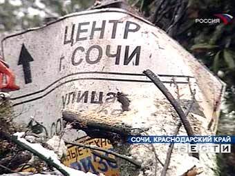 Последствия стихии в Краснодарском крае. Кадр телеканала "Россия"