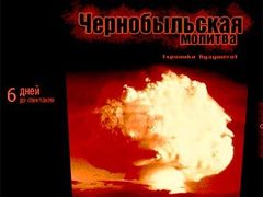 Иллюстрация с официального сайта спектакля Иллюстрация с официального сайта спектакля