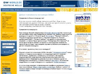   "Best Of The Blogs - 2006"