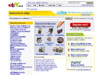 Скриншот сайта eBay.co.uk