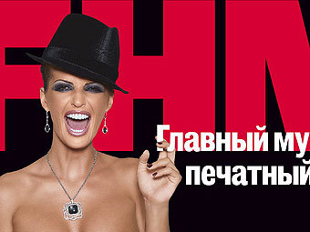 Ольга Родионова на рекламе FHM. Иллюстрация с сайта издания 