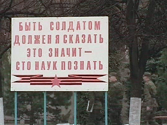Кадр НТВ, архив