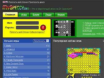   myspeccy.com