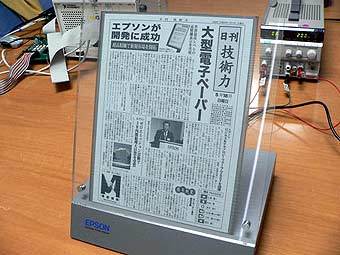   Epson