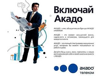   "".    adme.ru 