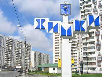    himki.msk-cities.ru