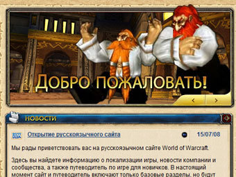    World of Warcraft