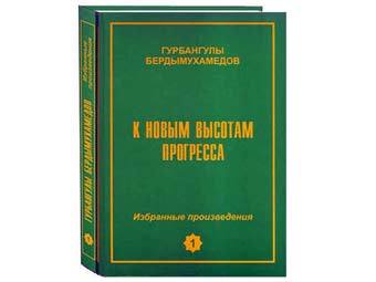   "   "  .    turkmenistan.gov.tm.