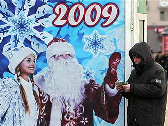    .  ©AFP.