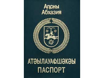   .    abkhaziagov.org