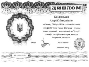    .    nso.org.ua