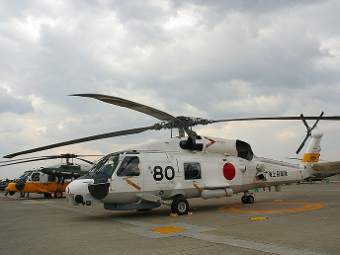  SH-60J   .   100yen   wikimedia.org