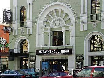 Здание Московского драматического театра имени Станиславского. Фото с сайта teatr.ru