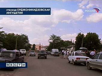 Станица Орджоникидзевская. Кадр телеканала "Россия", архив