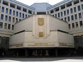 Здание Верховного Совета Крыма. Фото "Ленты.Ру".