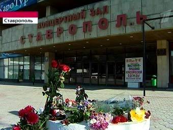 Цветы на месте взрыва в Ставрополе. Кадр "Первого канала"