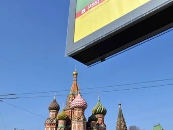 Рекламная конструкция в центре Москвы. Фото "Ленты.Ру"