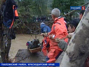 Наводнение на Кубани. Кадр телеканала "Россия 1"