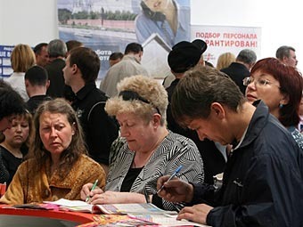 Биржа труда. Архивное фото ©AFP