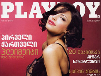      "Playboy"