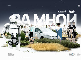   promo.prius.ru
