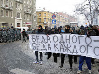 Акция фанатов в Петербурге. Фото Ксении Потеевой, "Фонтанка.Ру" 