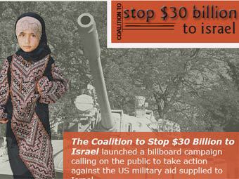 Фото с сайта stop30billion.org