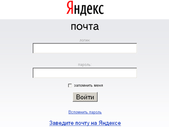    mail.yandex.ru