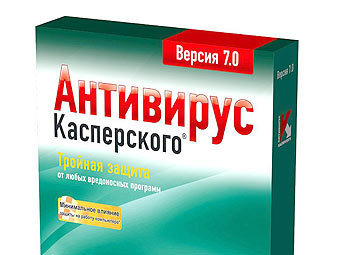    kaspersky.ru 