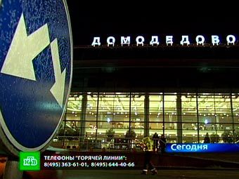 Кадр телеканала НТВ