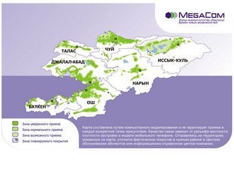    MegaCom   