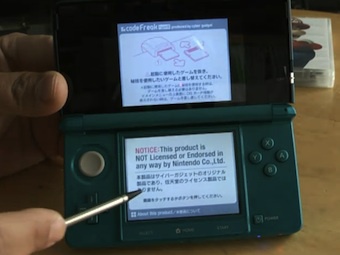  ,       3DS.
