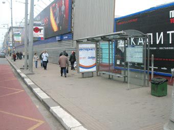  BigBoard.    