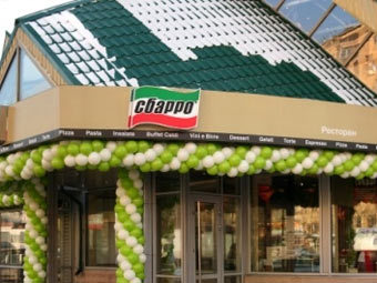    sbarro.ru