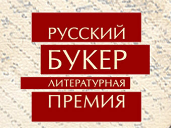    russianbooker.org