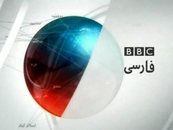  BBC Persian