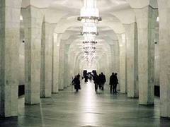 Станция Чертановская. Фото с сайта www.metro.ru