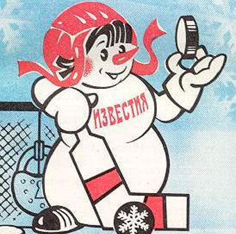  " ".   hockey.ipc.ru
